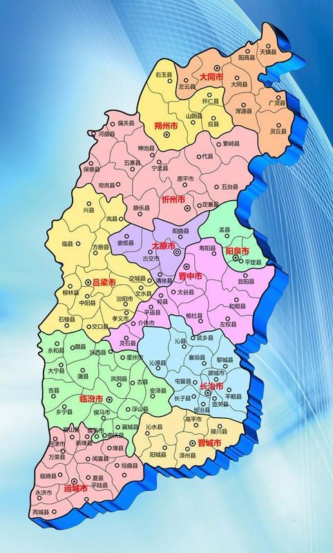 三晋奇韵,探寻山西,历史与现代交织的奇妙之旅