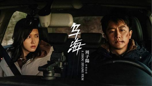 乌海，探寻城市独特魅力之旅